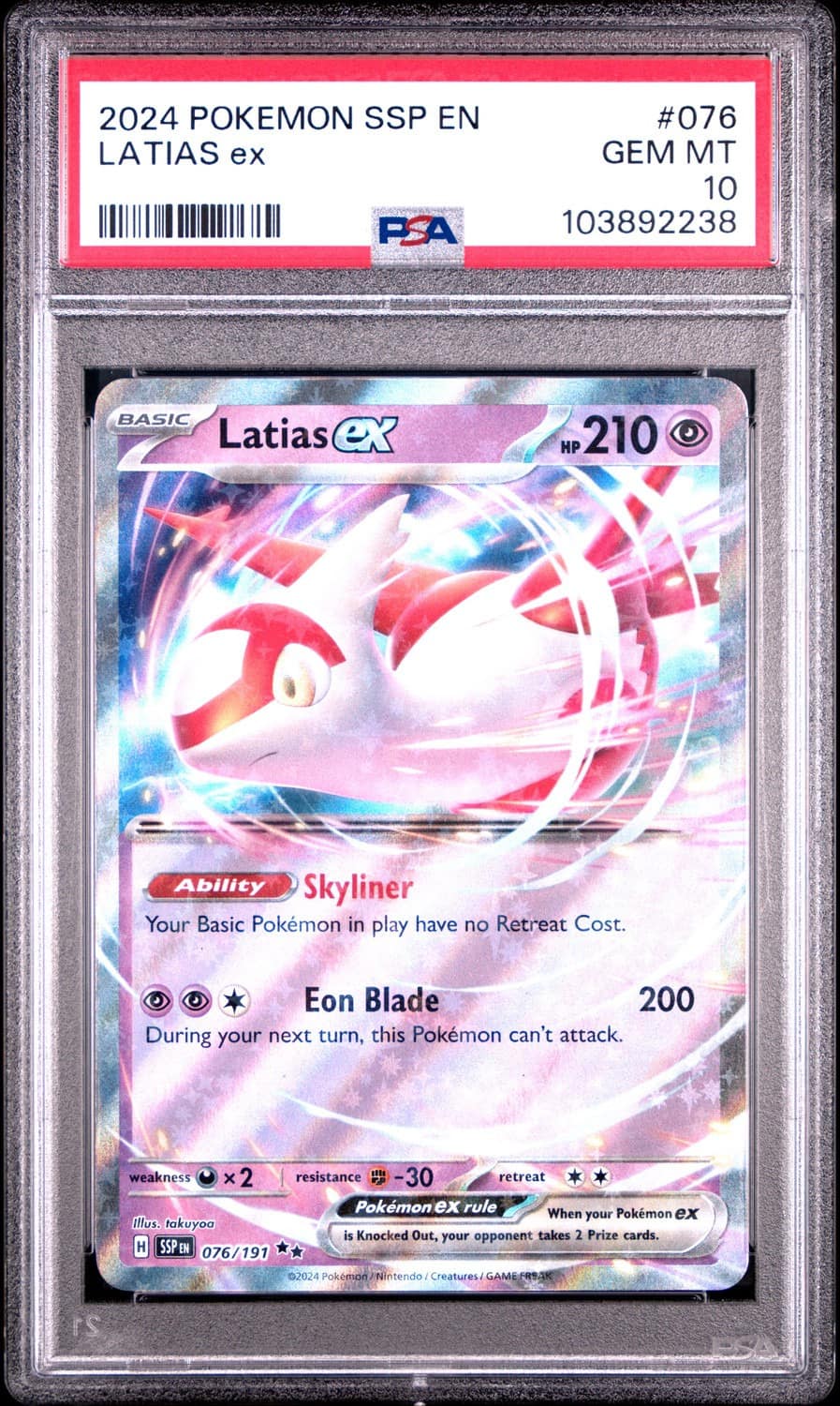 Latias Ex