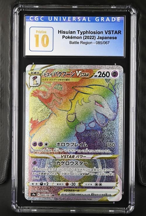Hisuian Typhlosion Vstar