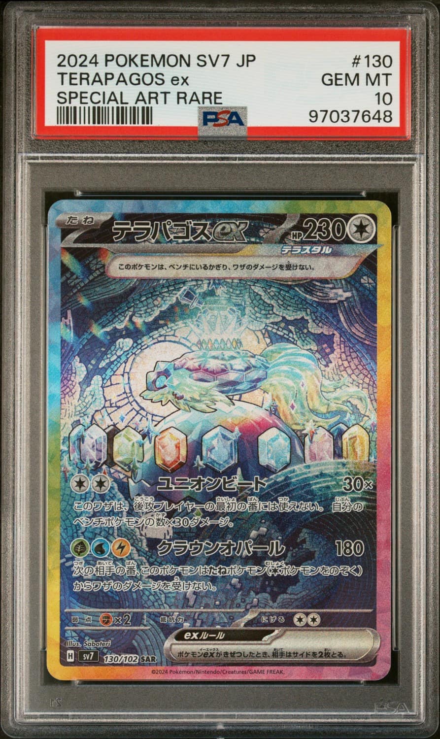 Terapagos Ex