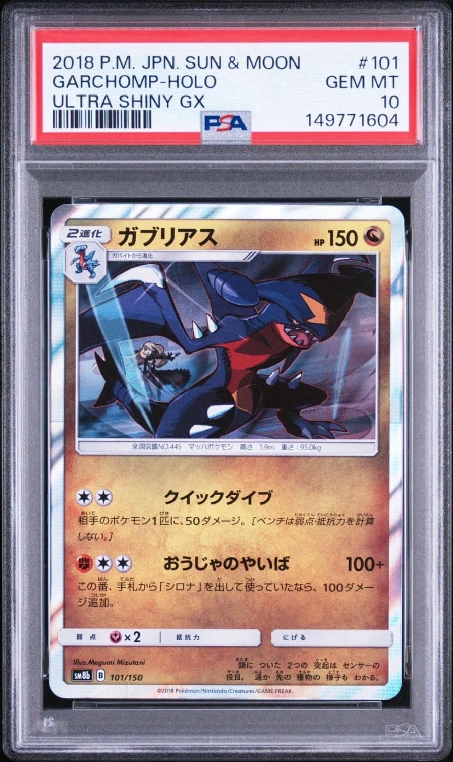 Garchomp