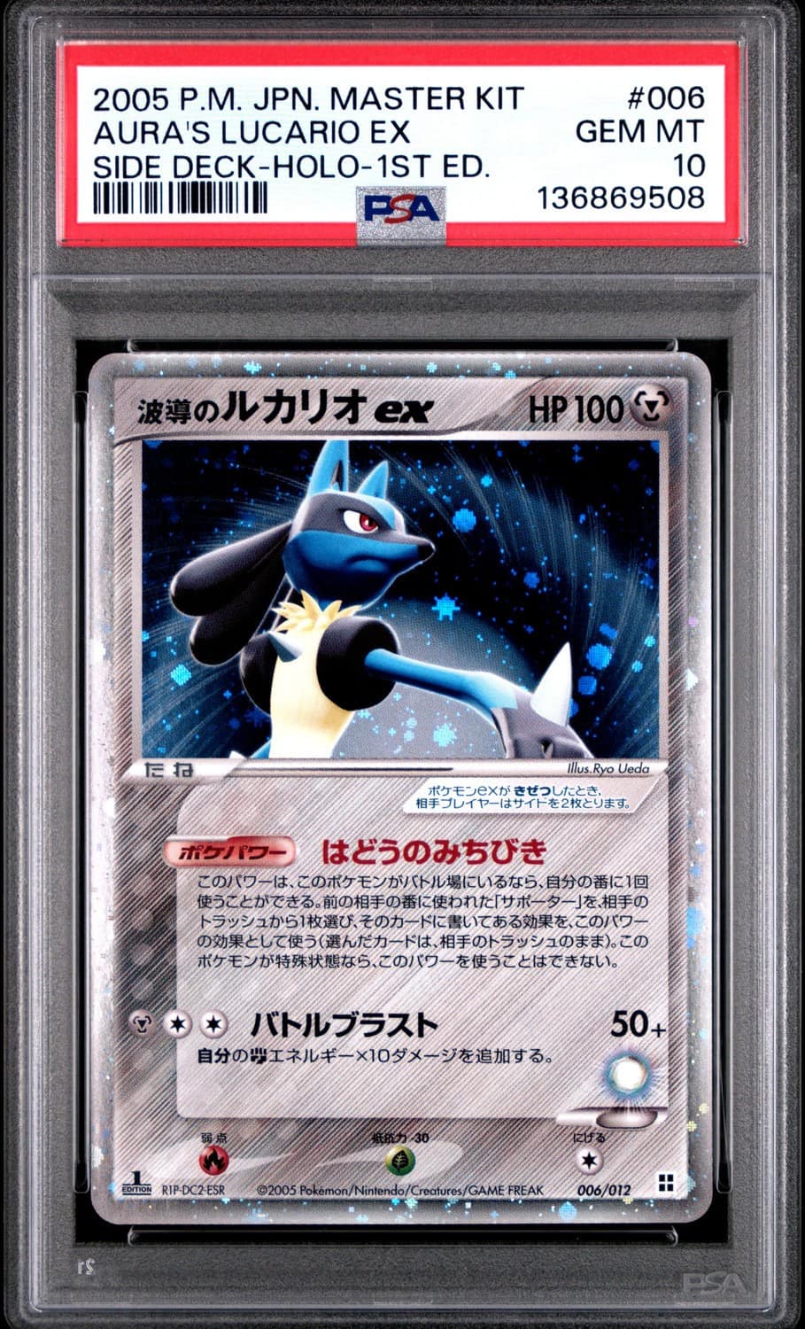 Aura'S Lucario Ex