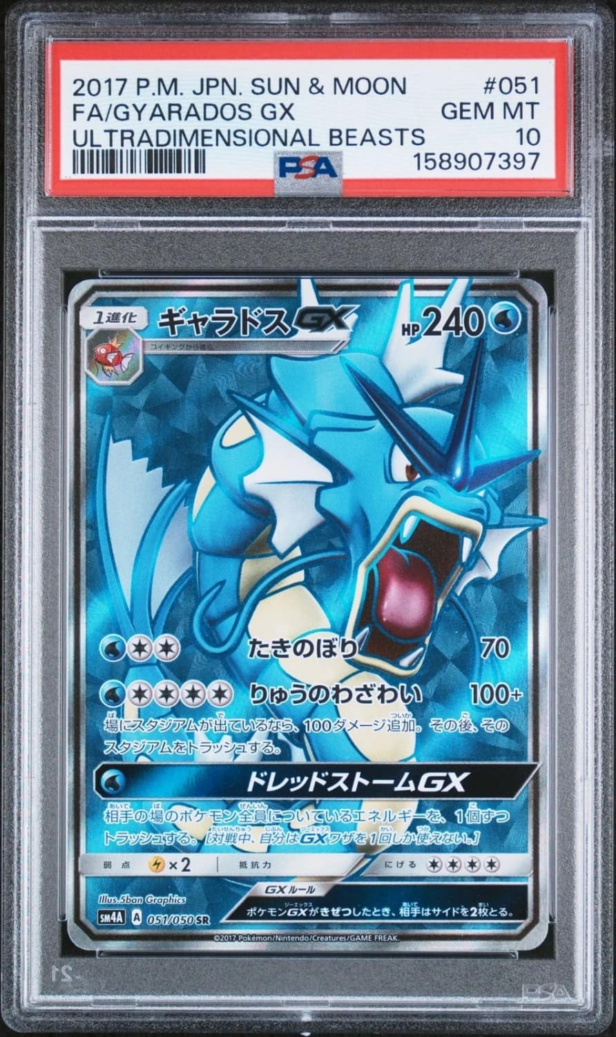 Gyarados Gx