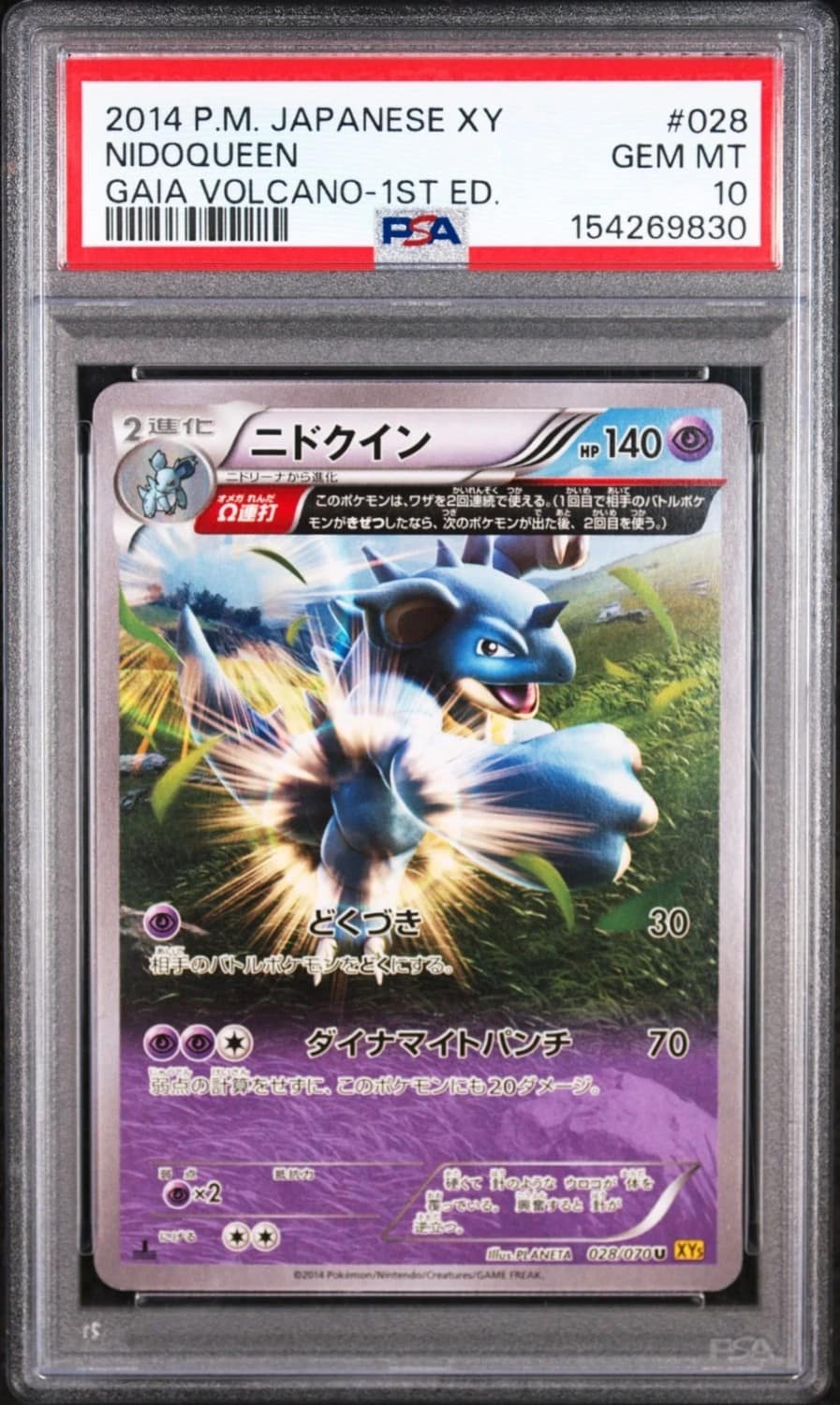 Nidoqueen