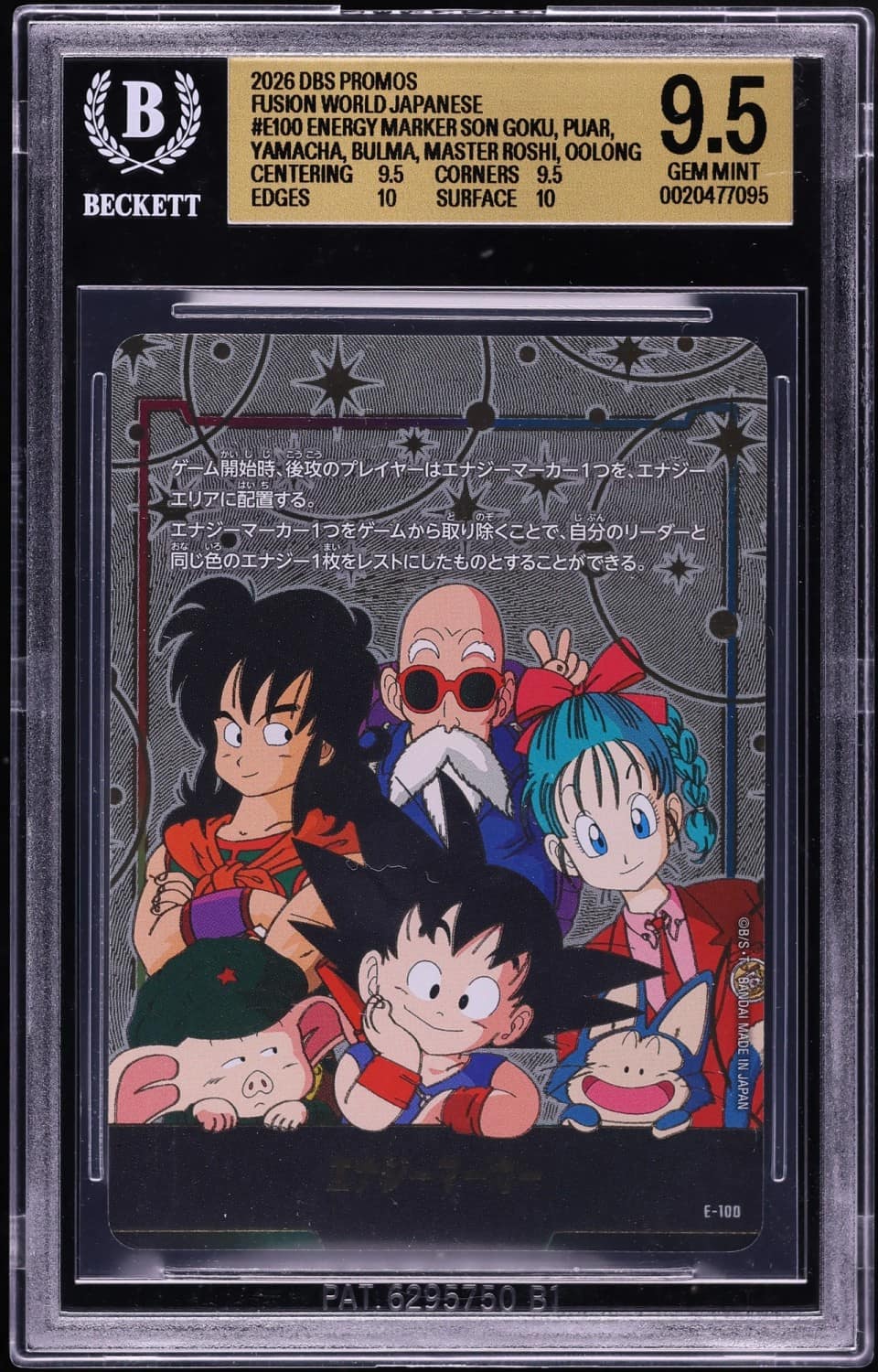 Energy Marker (son Goku, Yamcha, Bulma, Master Roshi, Oolong, Puar)/(official Playmat & Card Set Limited Edition 01)