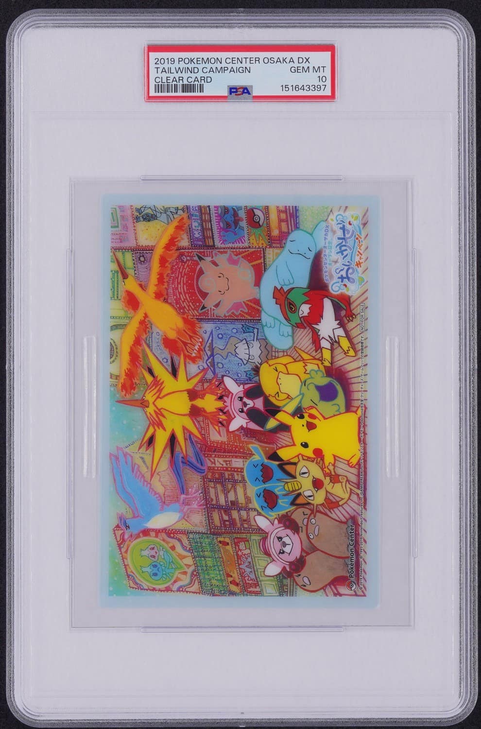 Clear Card
