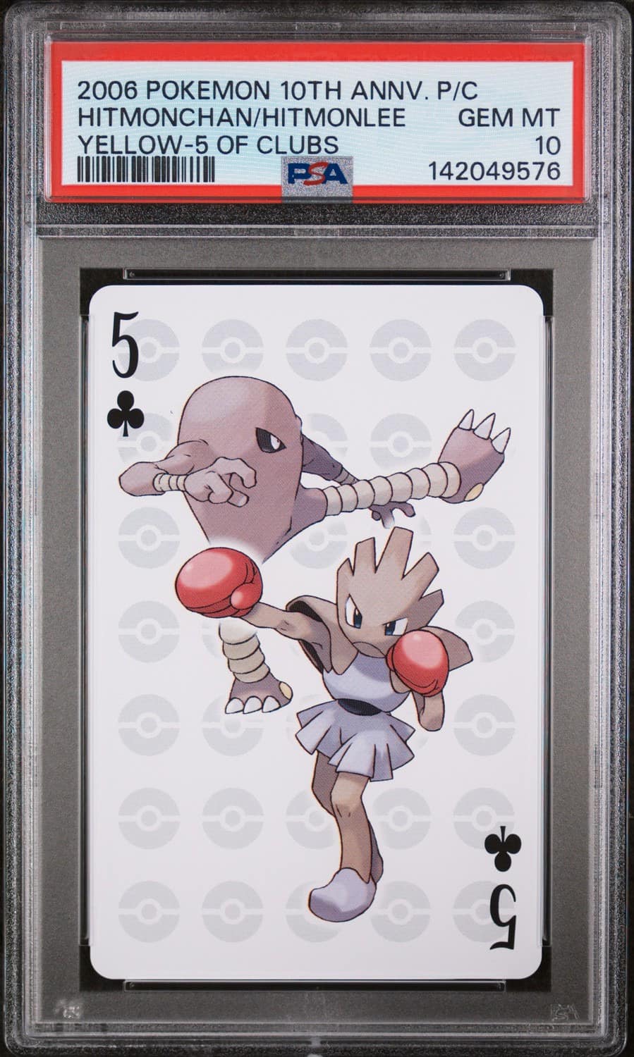 Hitmonchan/hitmonlee