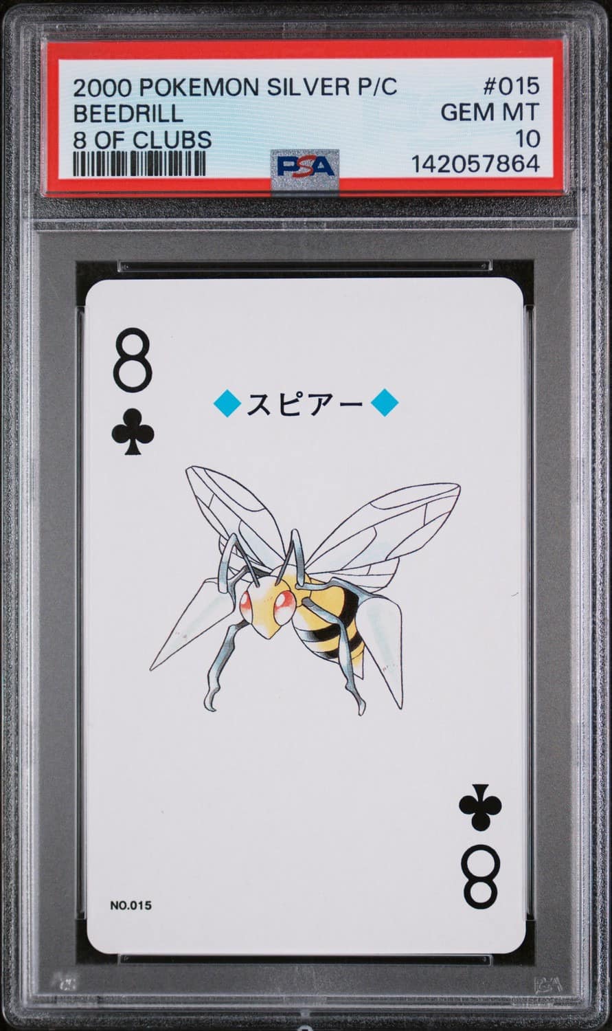 Beedrill