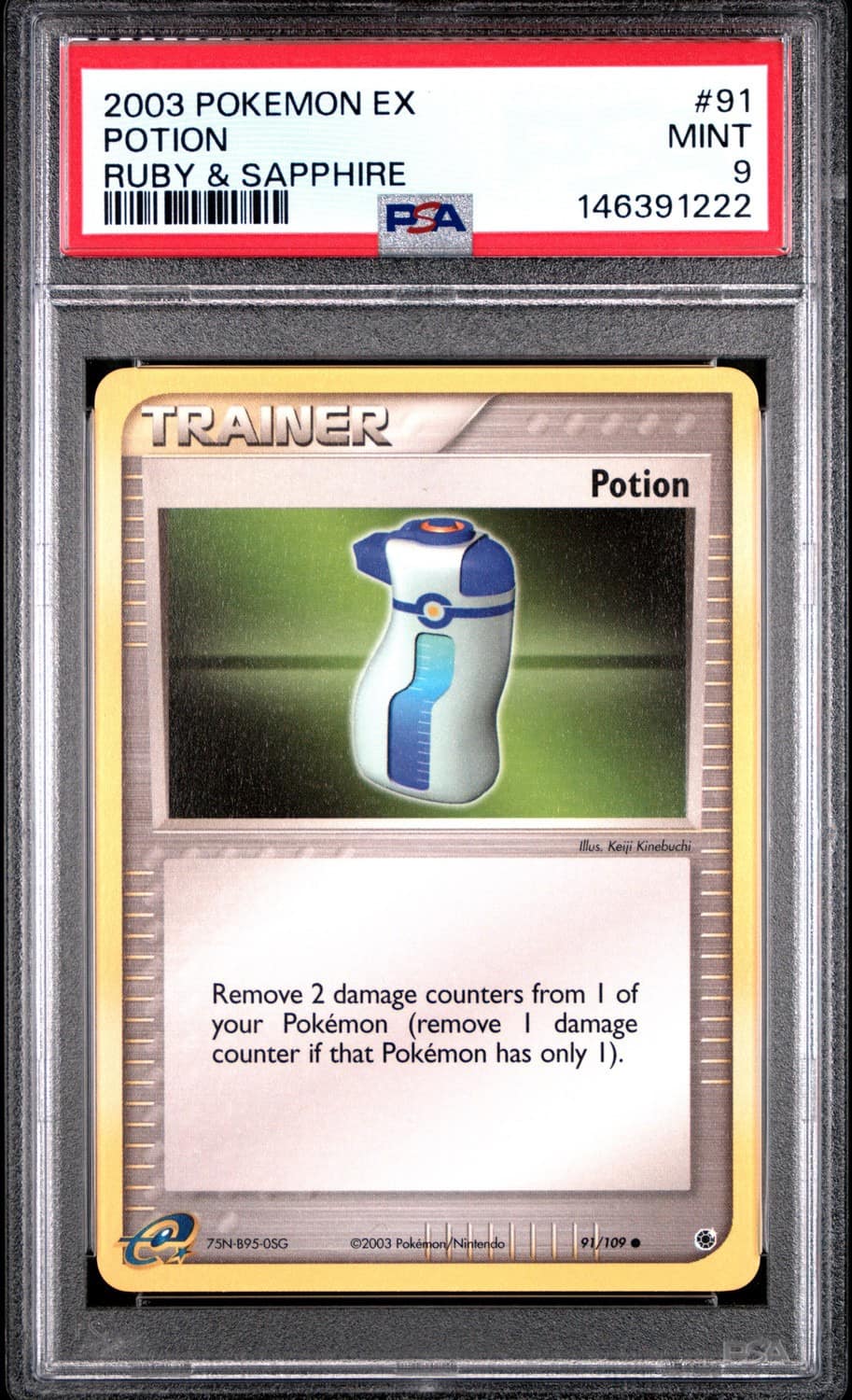 Potion
