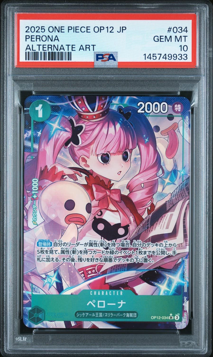 Perona