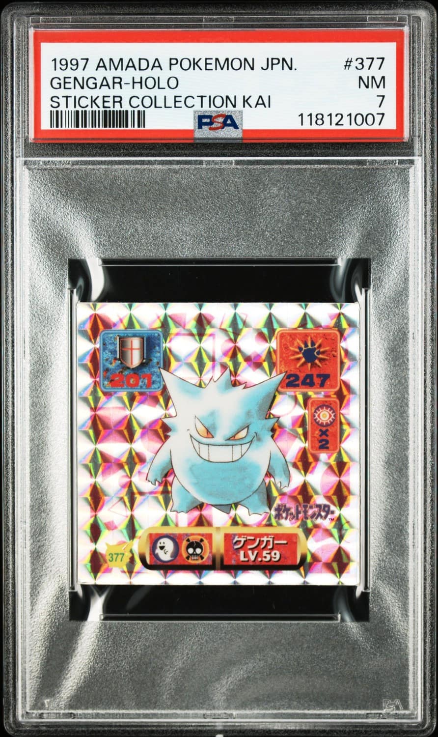 Gengar