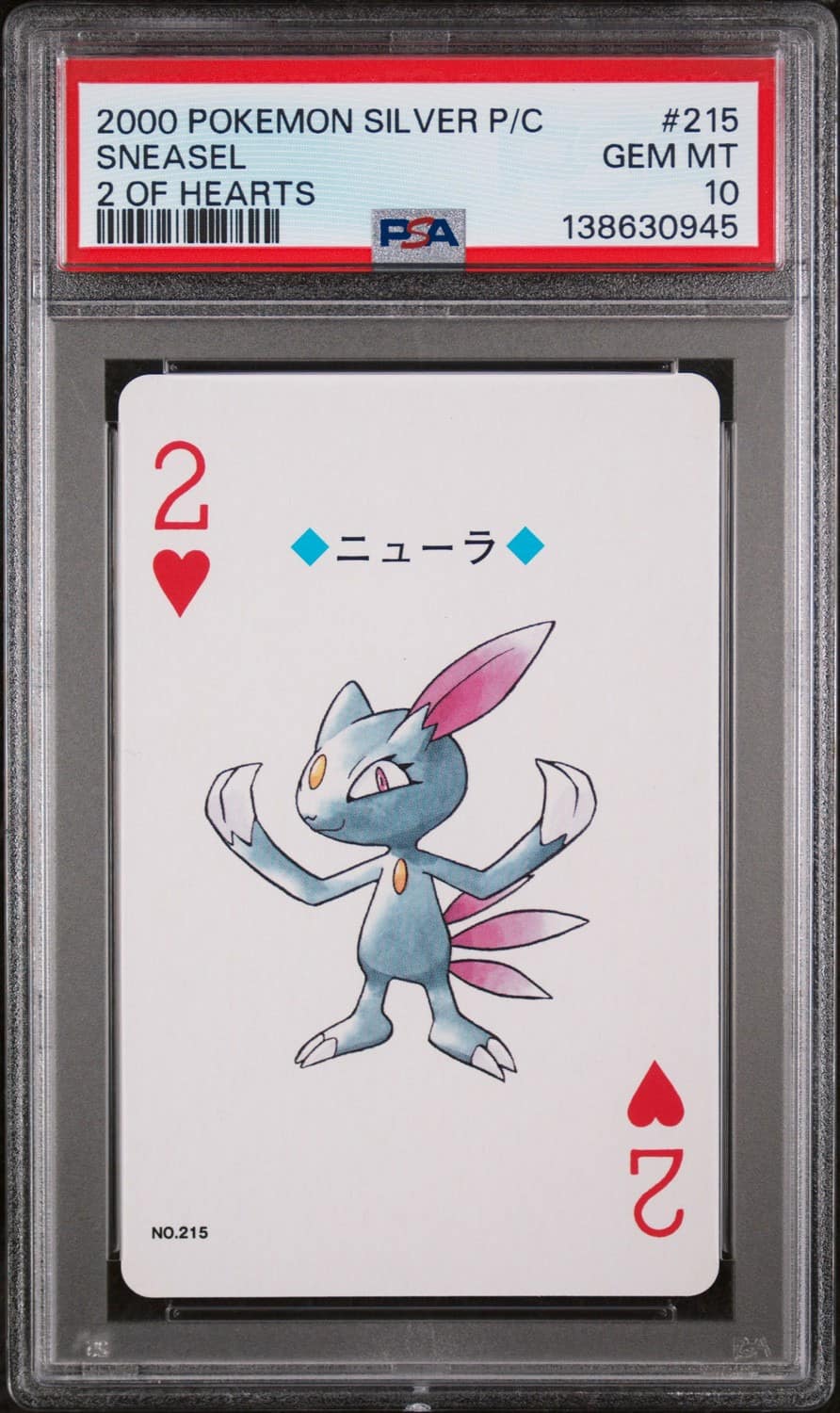 Sneasel