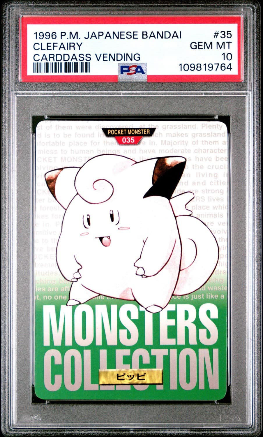 Clefairy
