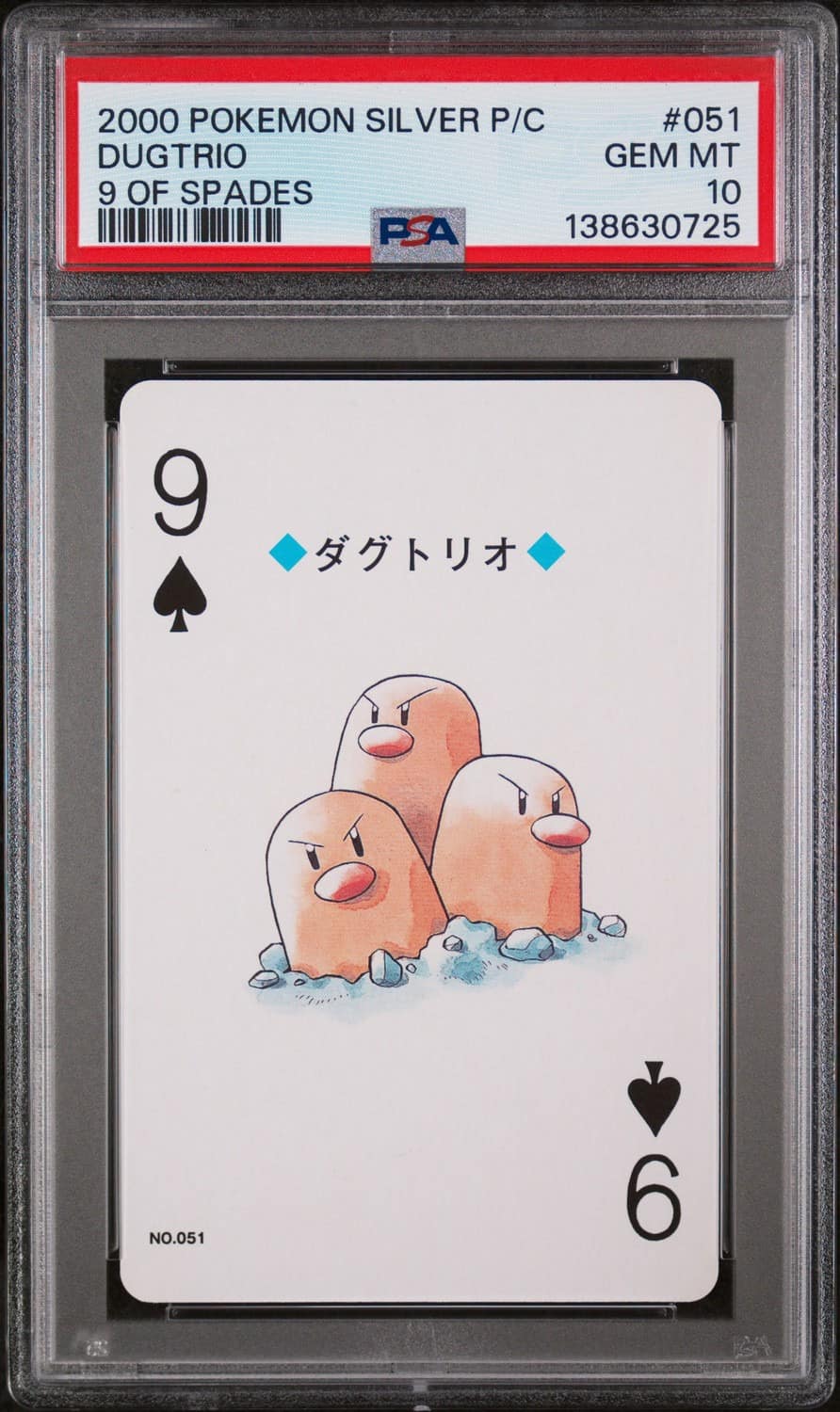 Dugtrio