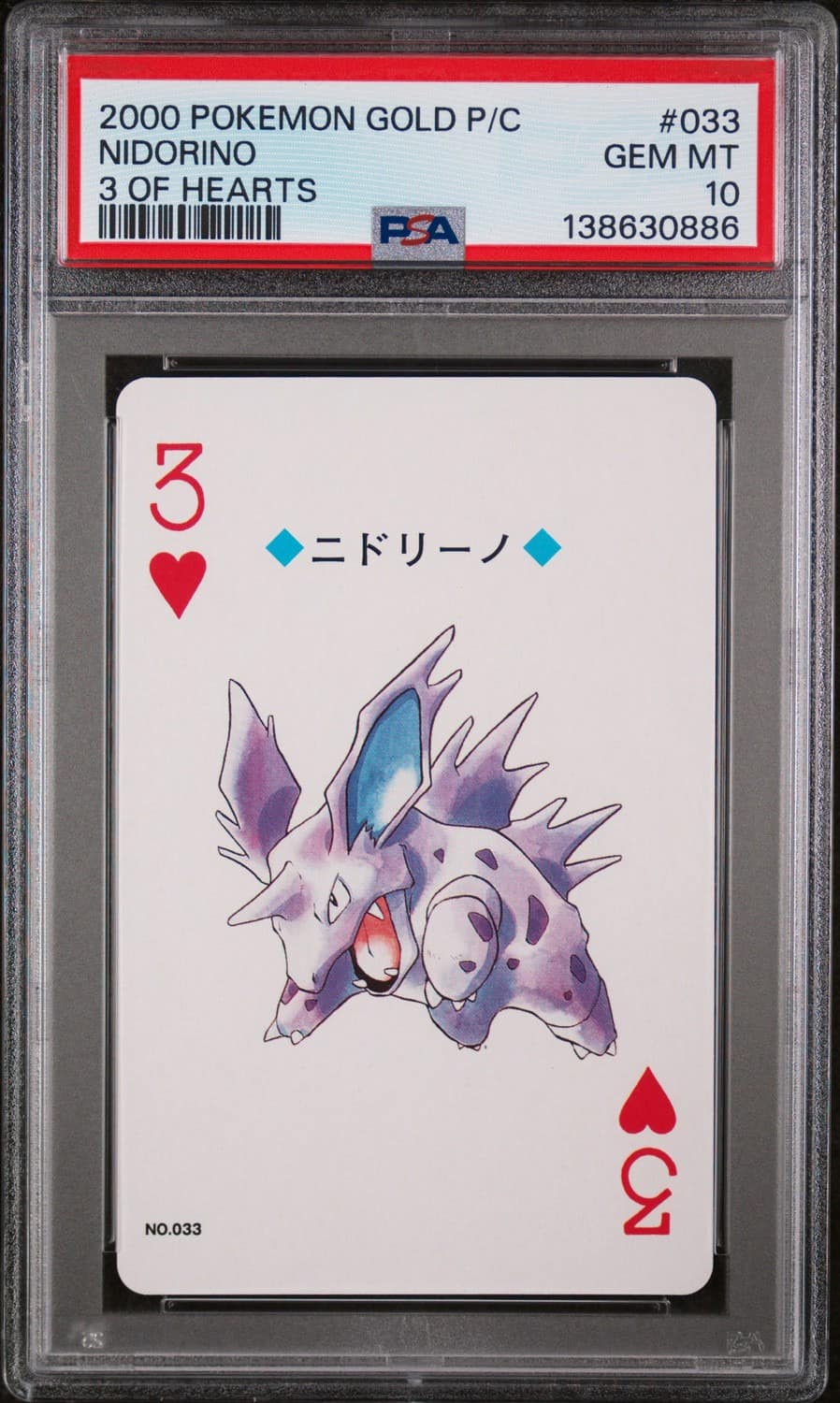 Nidorino