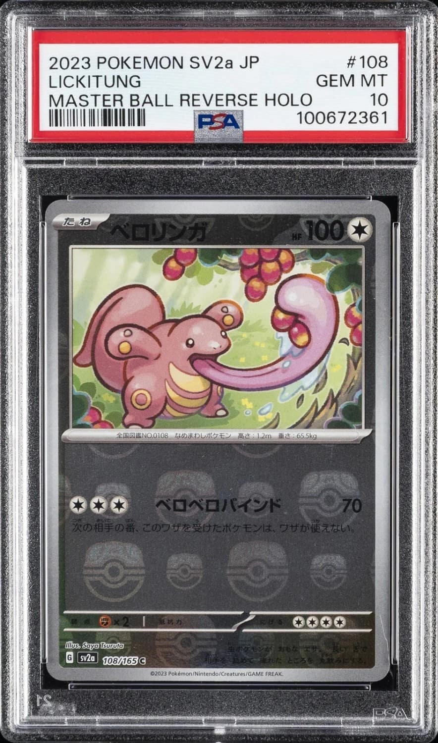 Lickitung