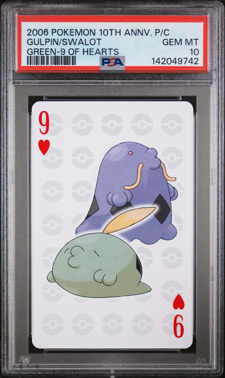 Gulpin/swalot