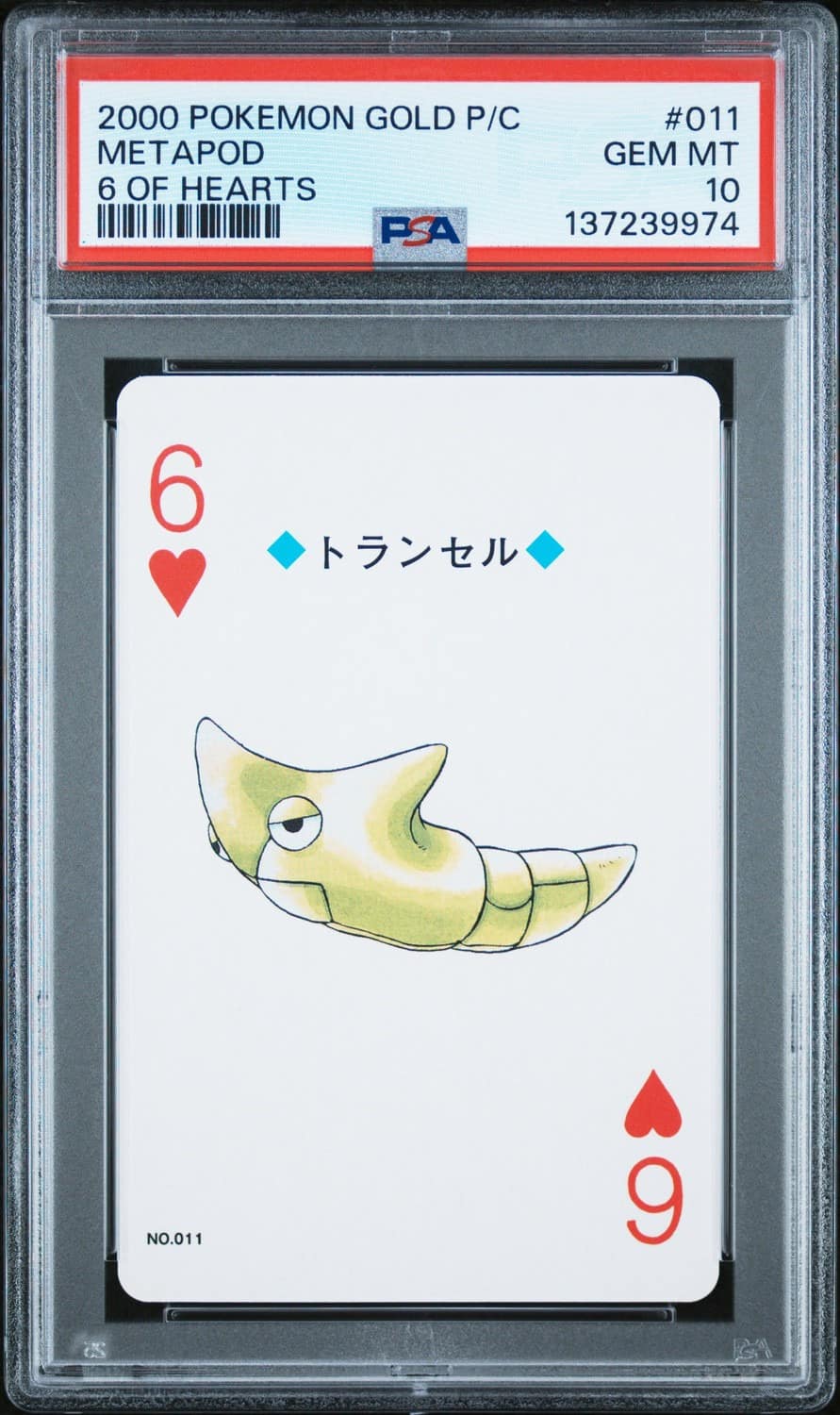Metapod