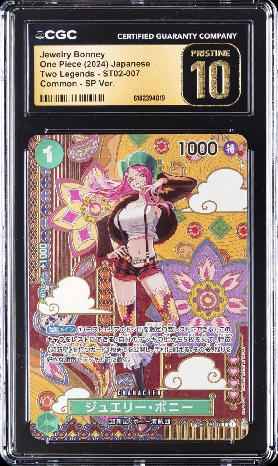 Jewelry Bonney