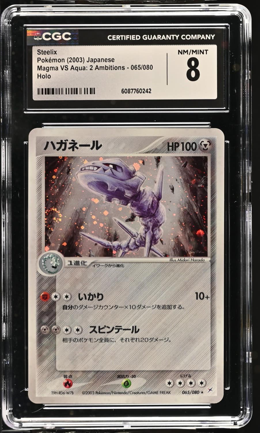 Steelix