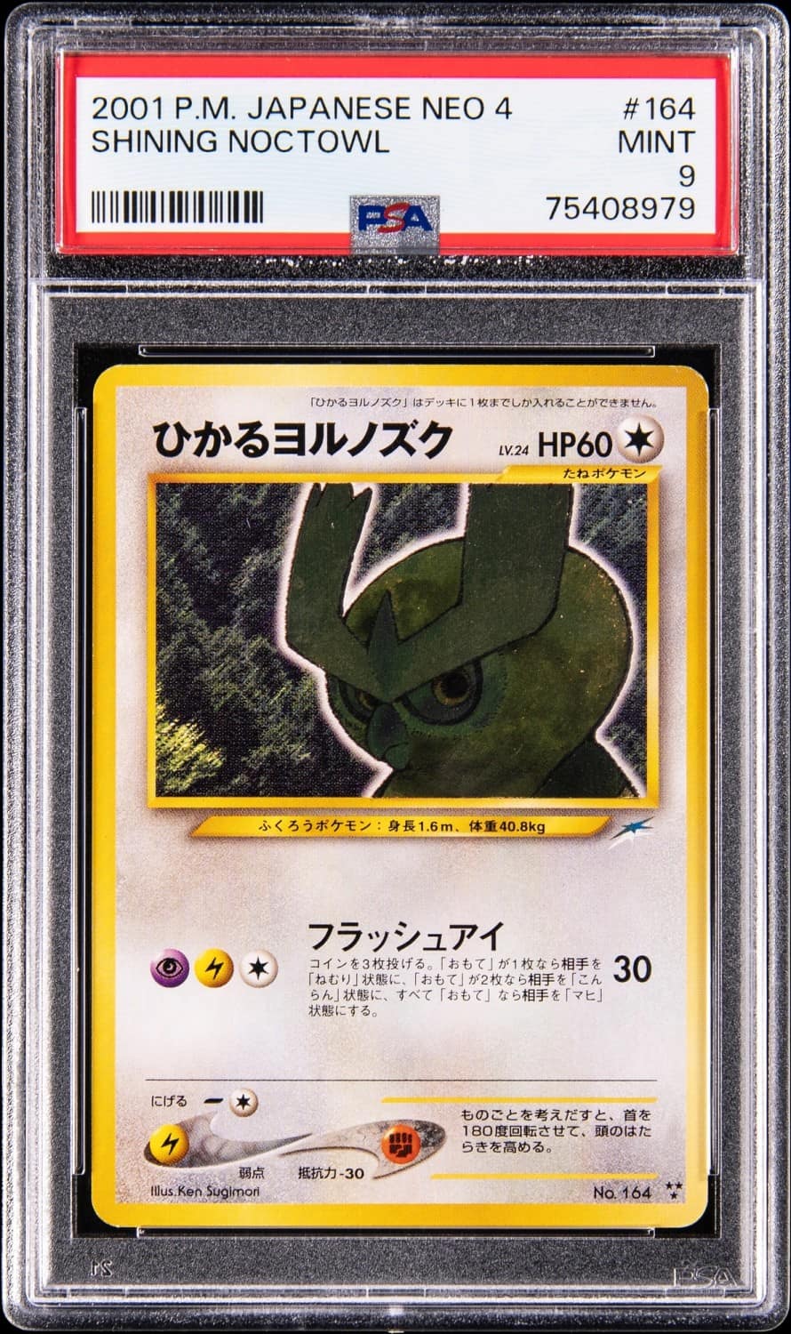 Shining Noctowl