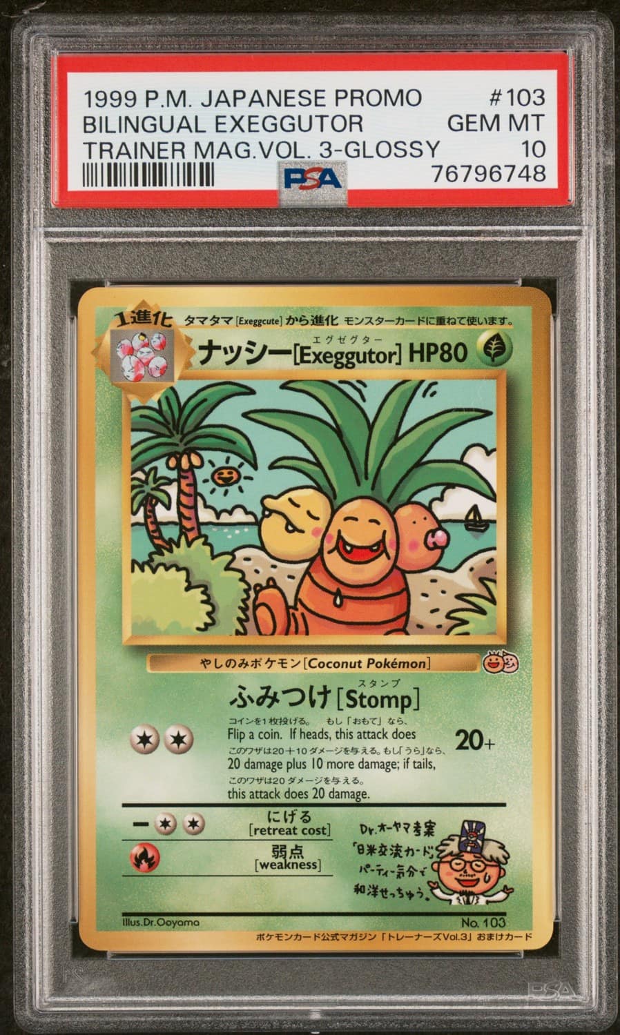 Bilingual Exeggutor