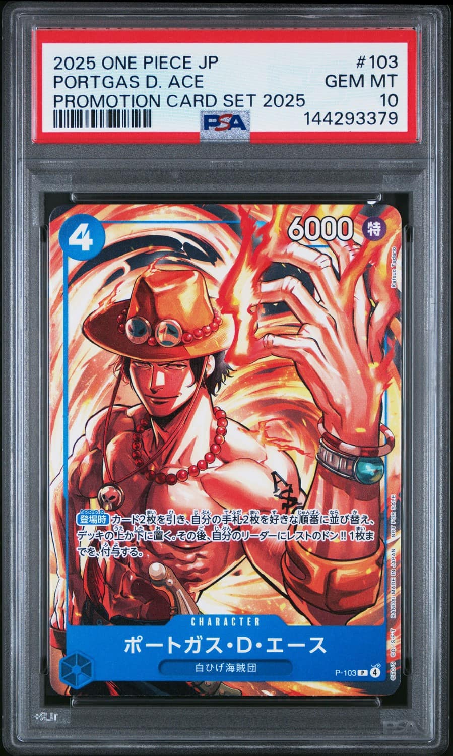 Portgas D. Ace