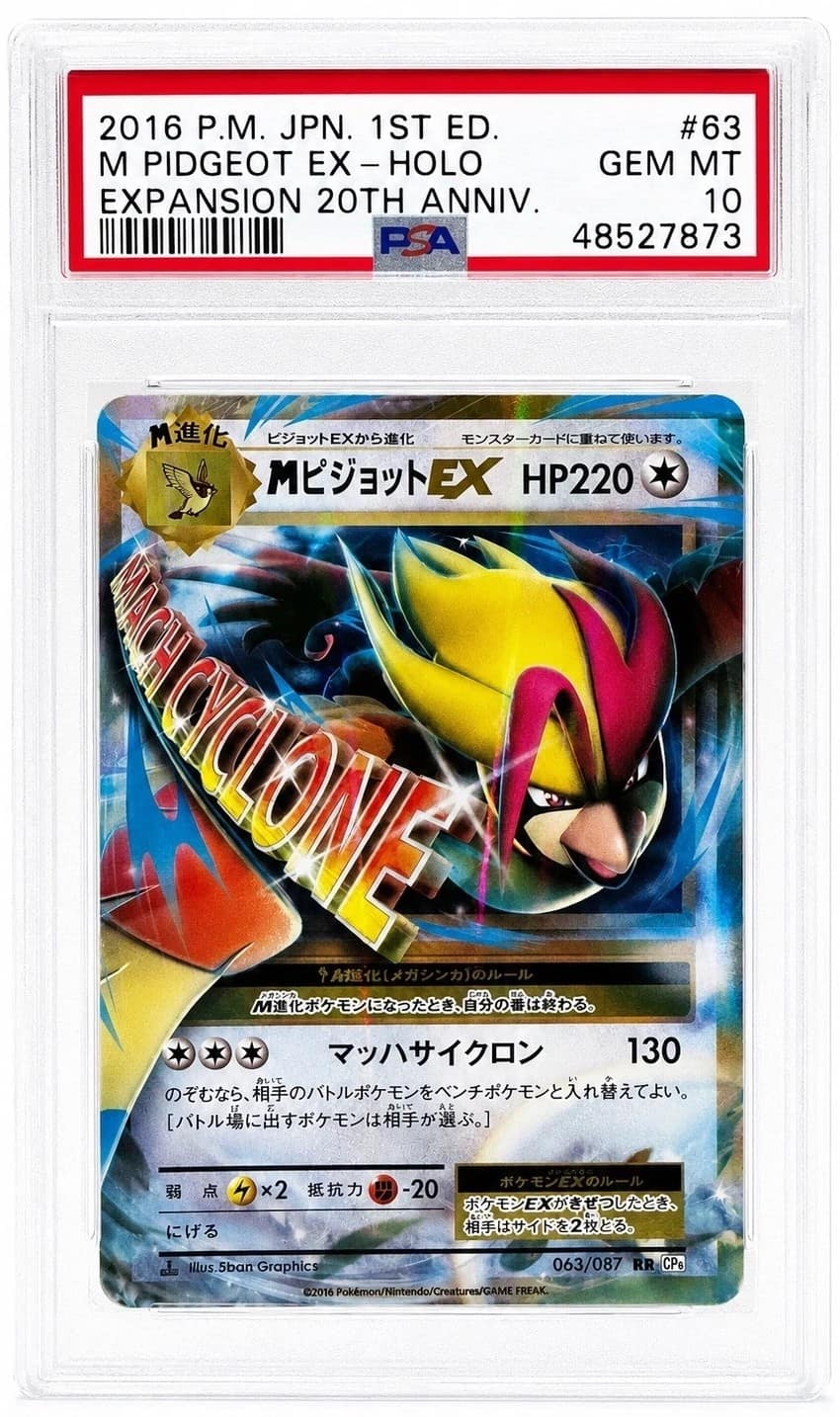 M Pidgeot Ex
