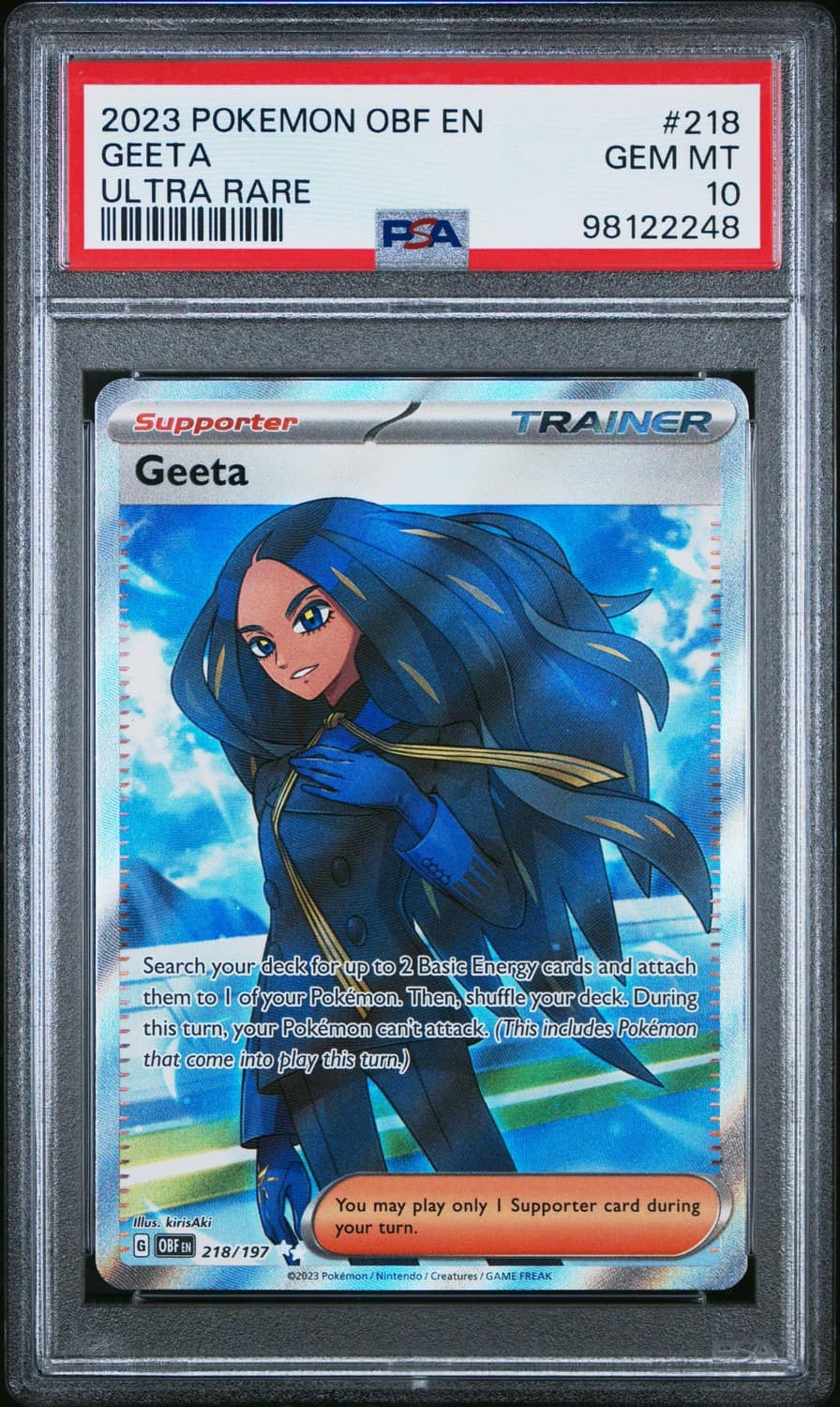 Geeta