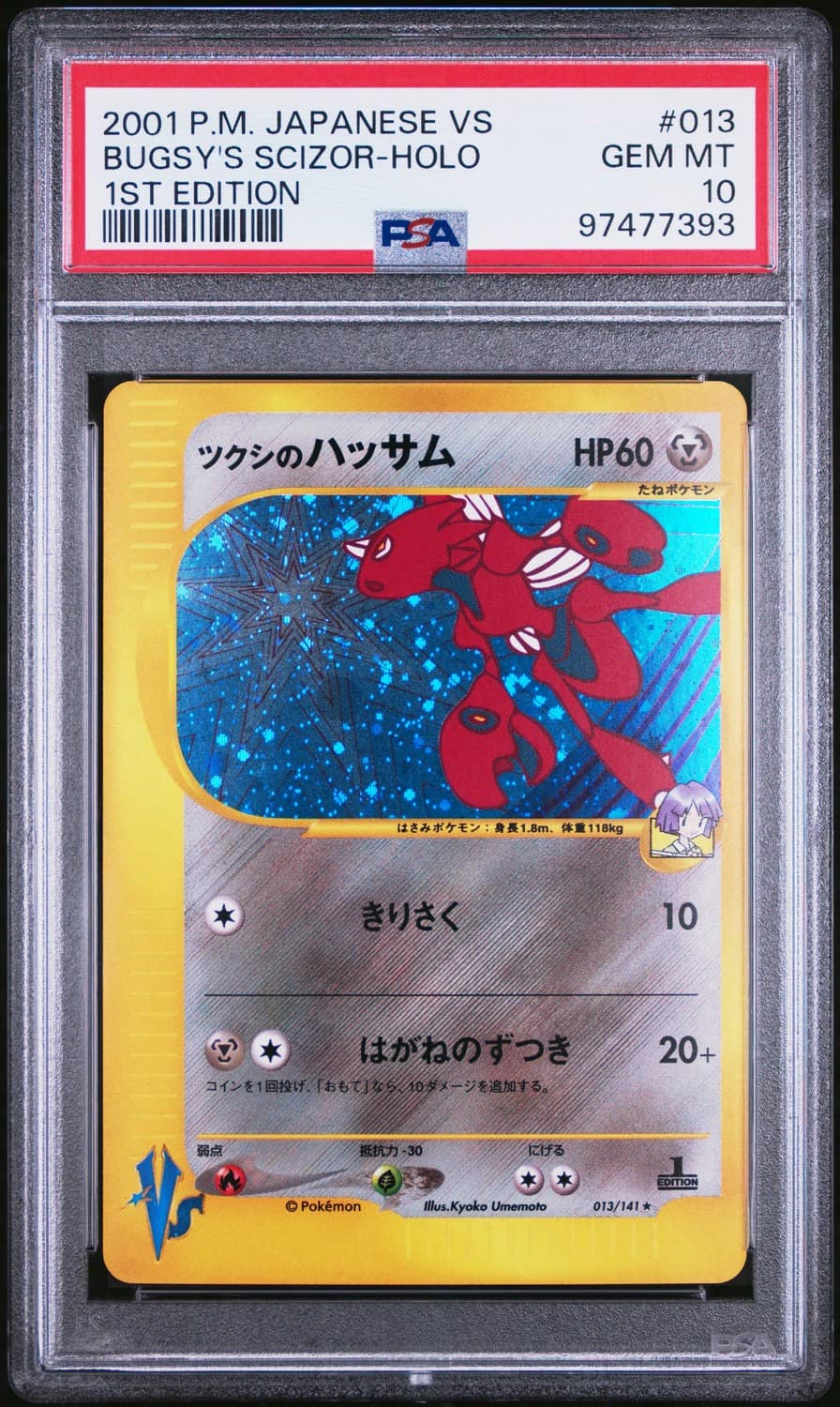 Bugsy'S Scizor