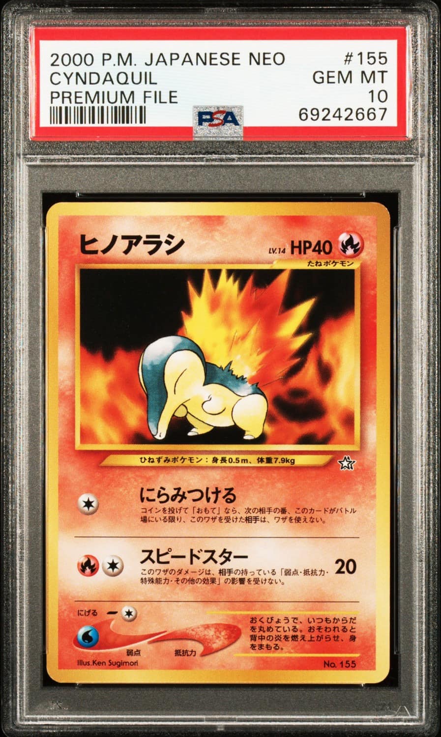 Cyndaquil