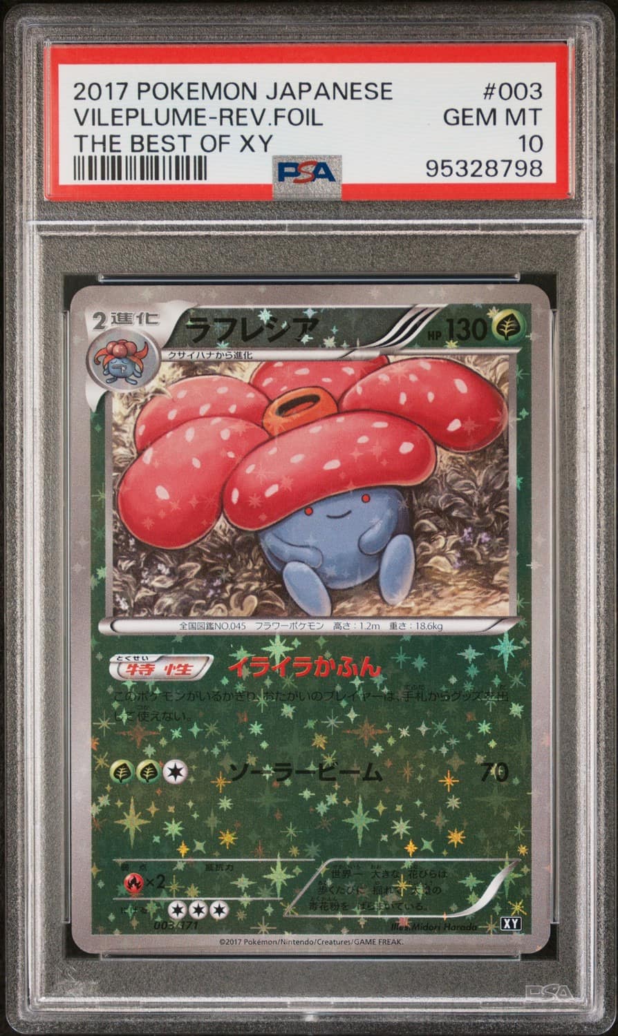 Vileplume
