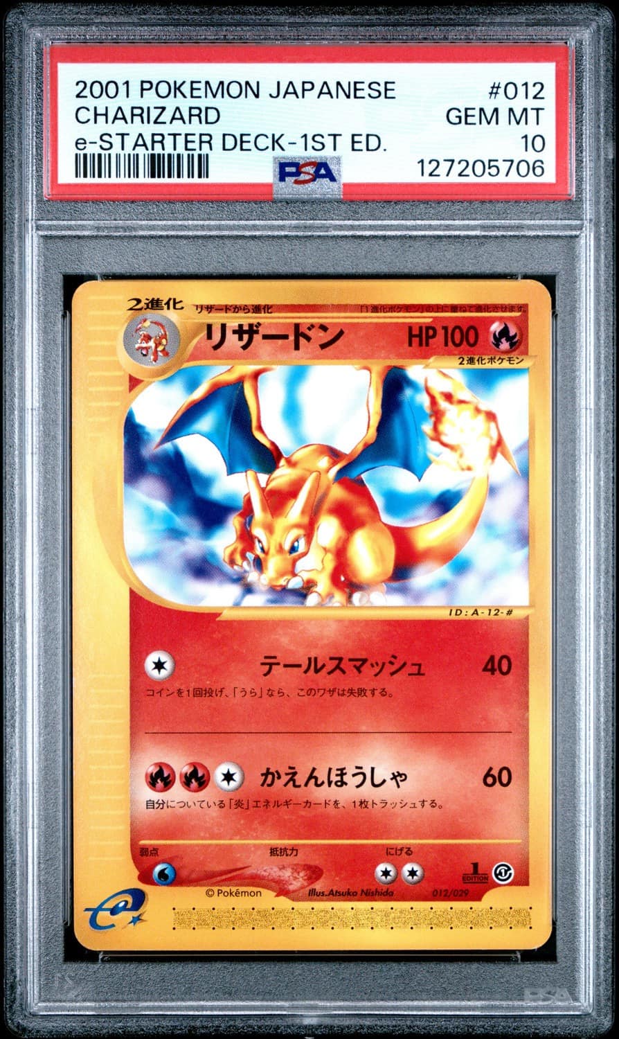Charizard