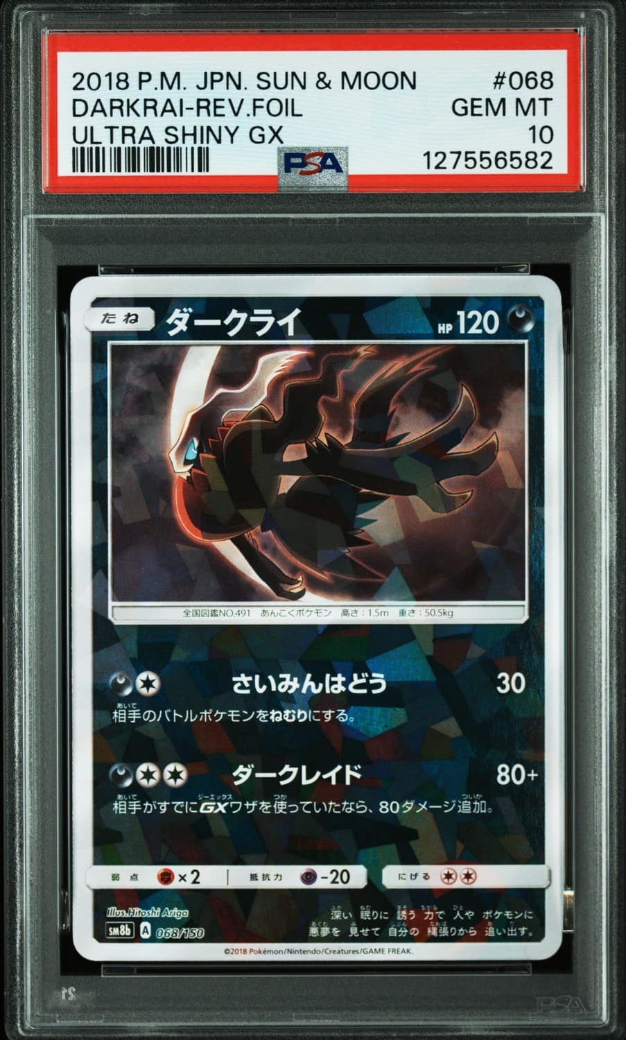 Darkrai