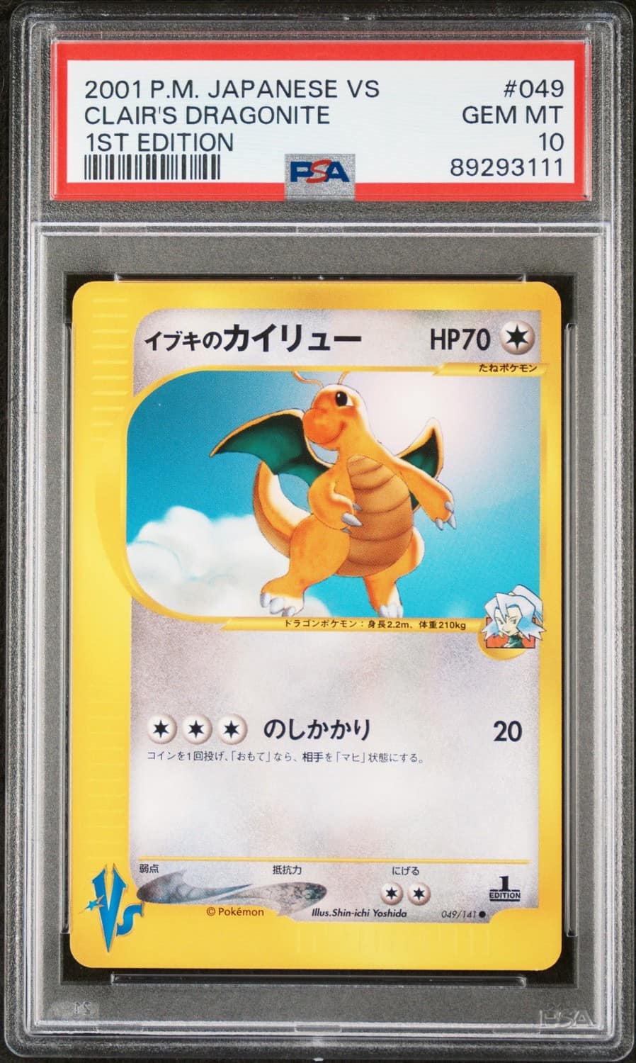 Clair'S Dragonite