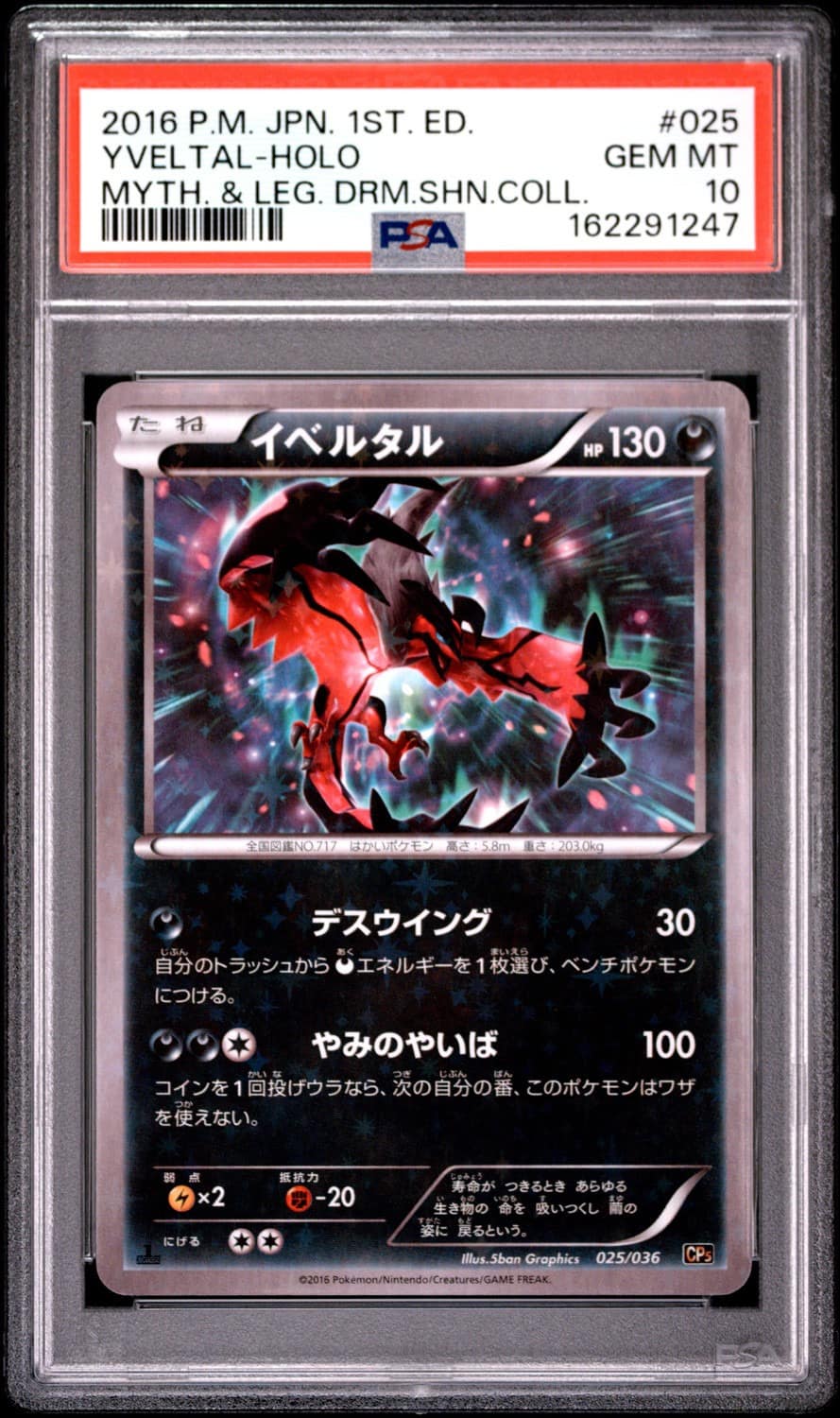 Yveltal