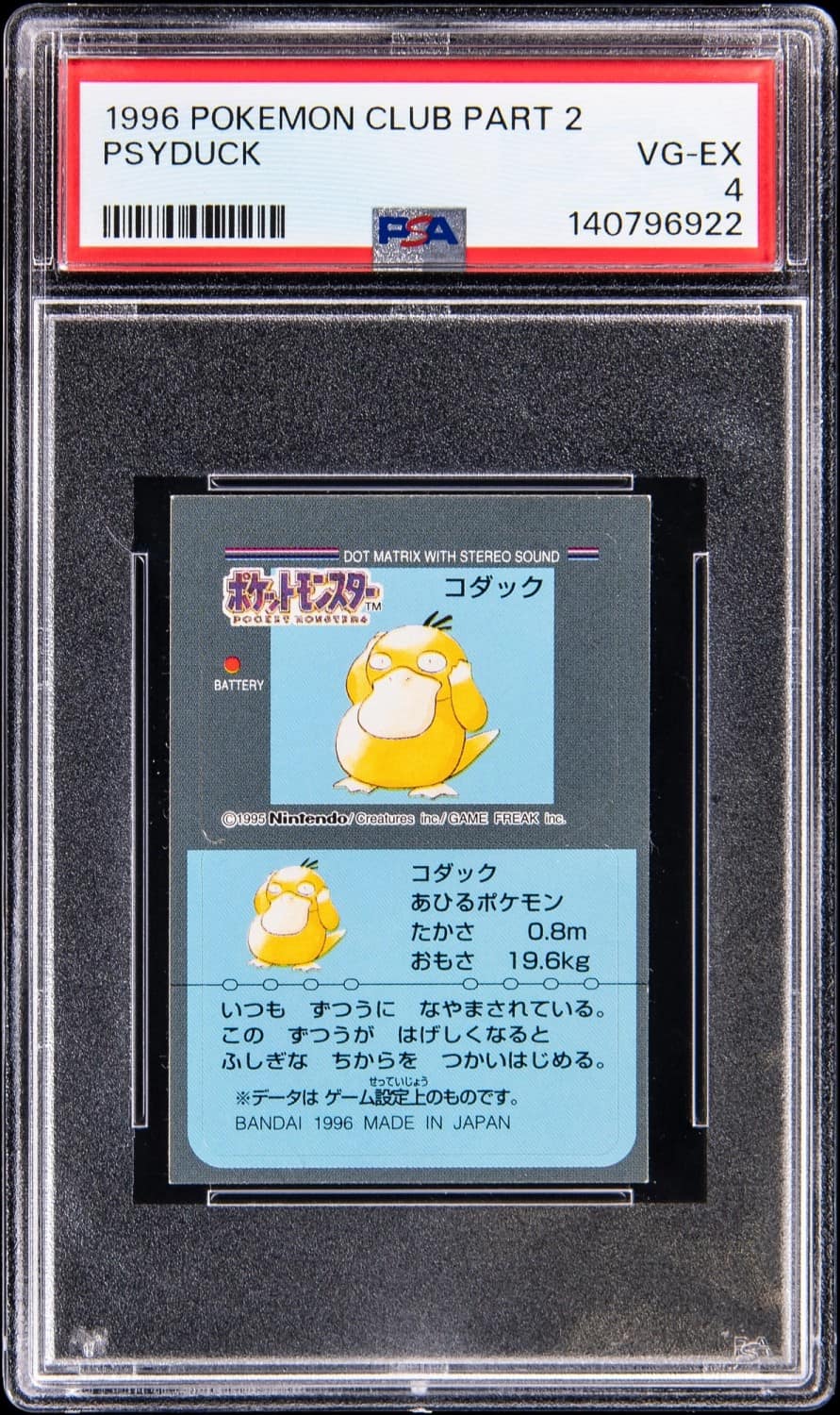 Psyduck