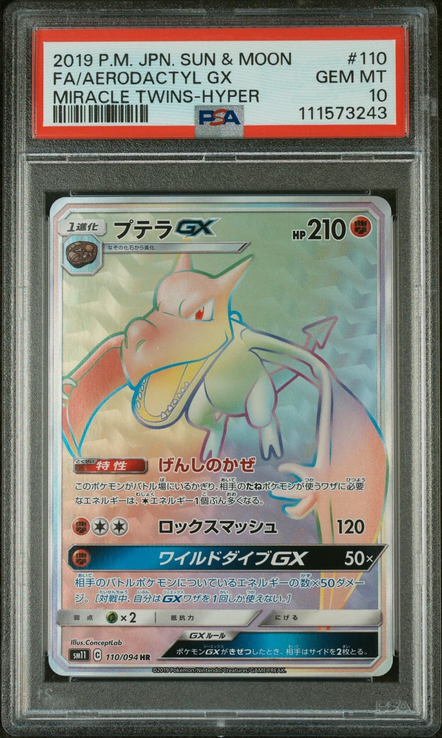 Aerodactyl Gx