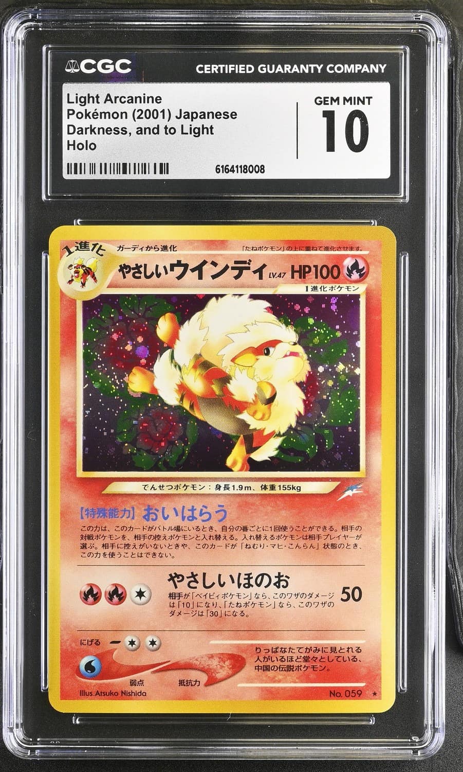 Light Arcanine