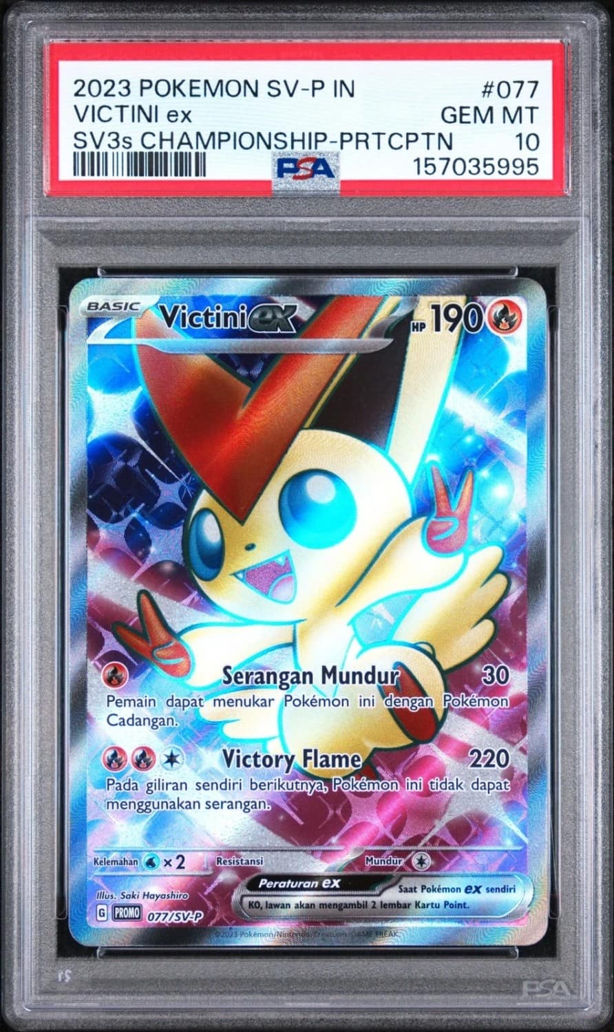Victini Ex