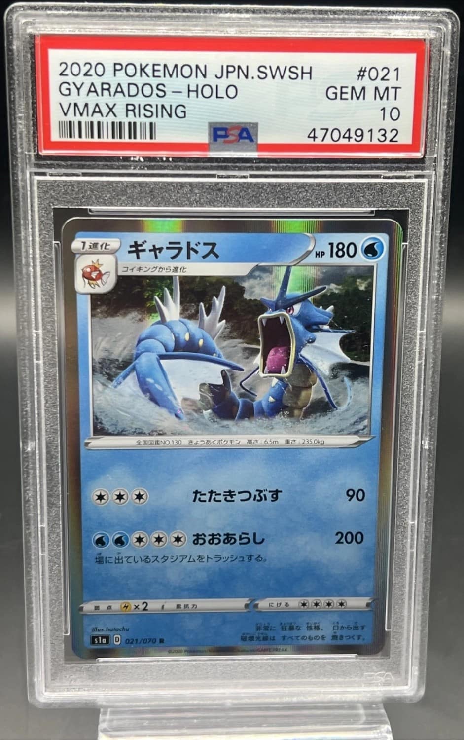 Gyarados