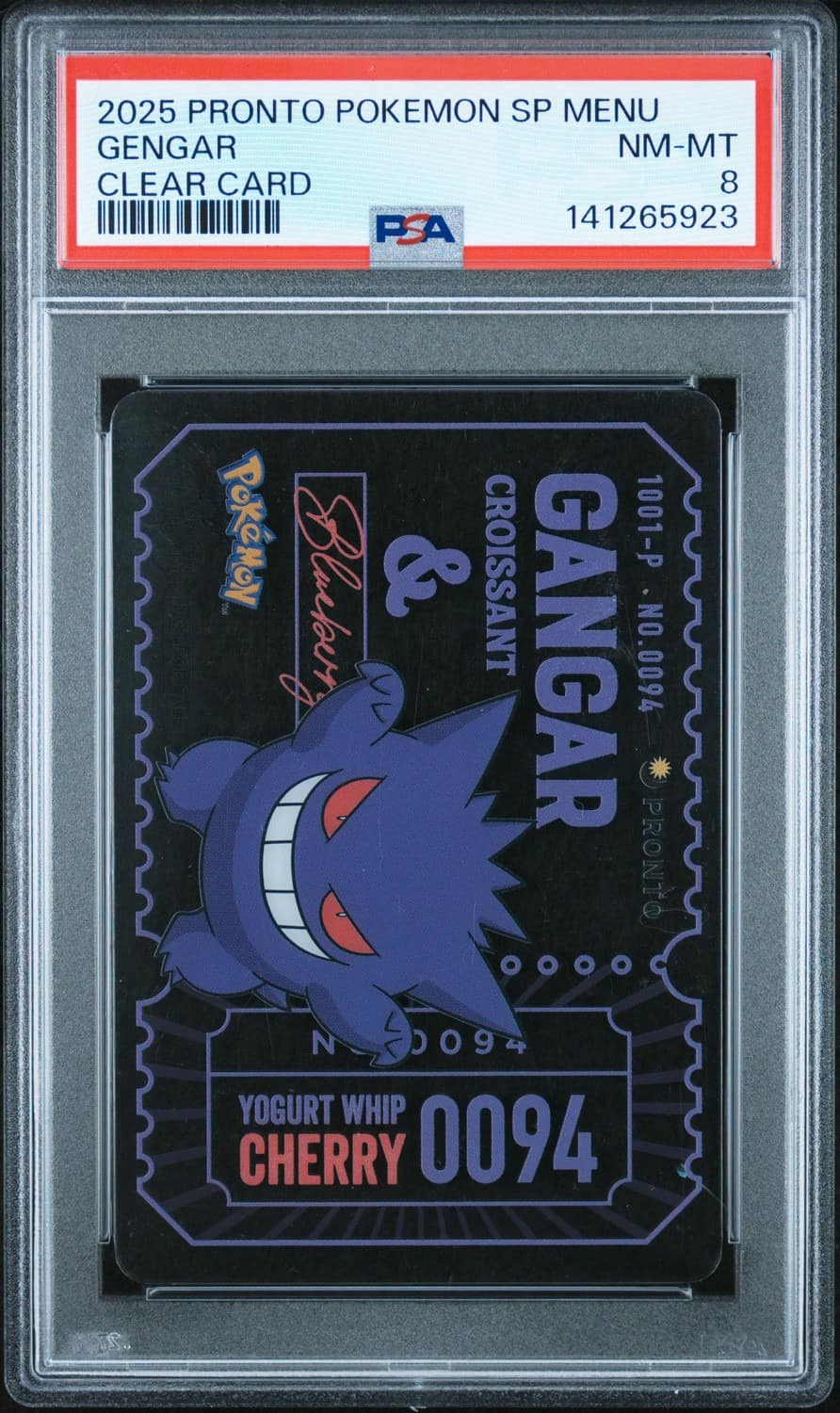 Gengar