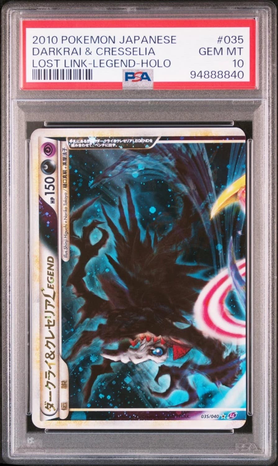 Darkrai & Cresselia Legend