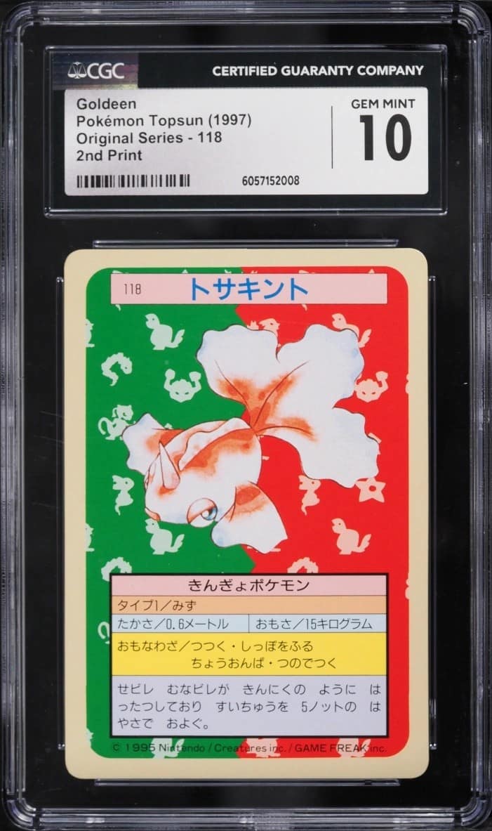 Goldeen