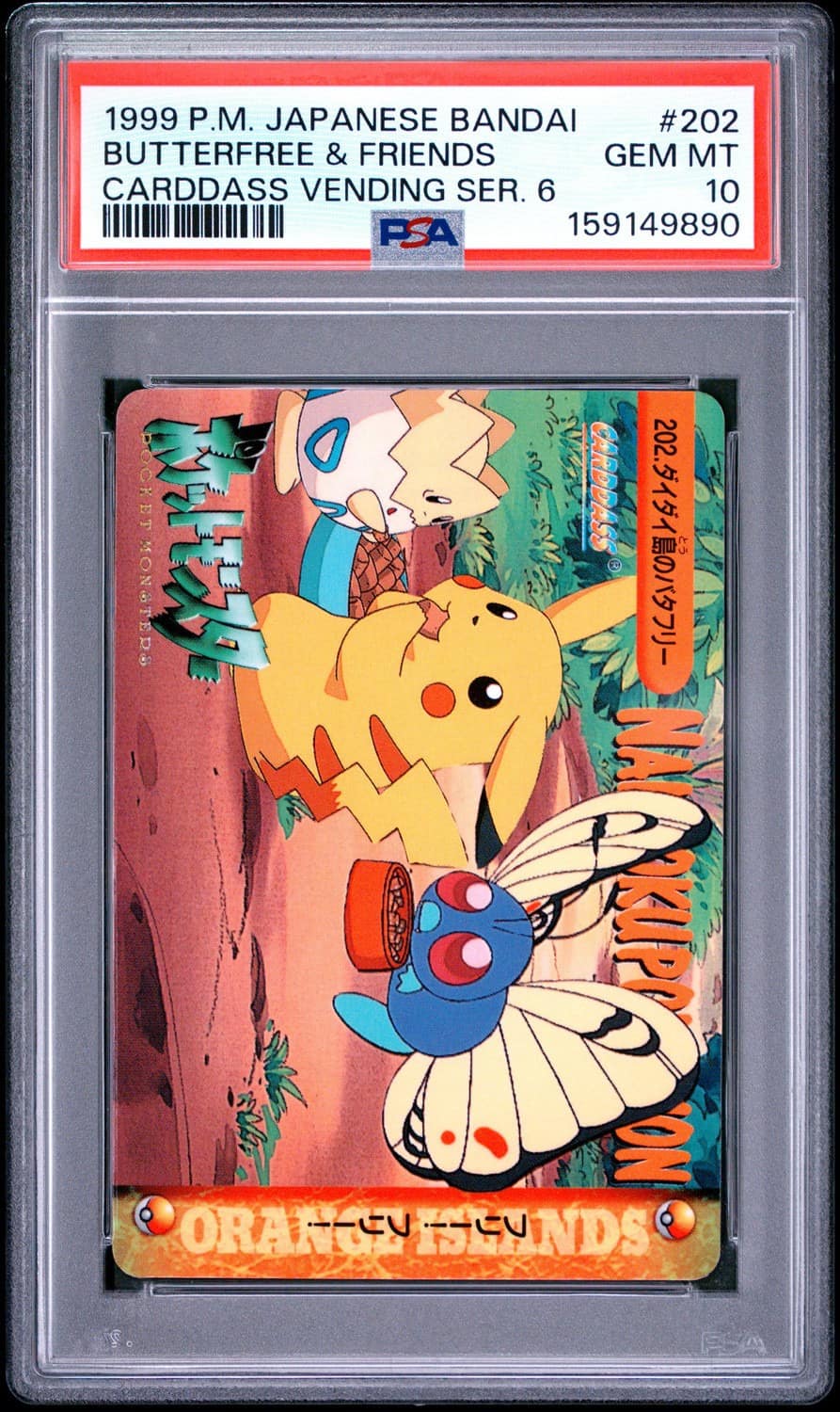 Butterfree & Friends