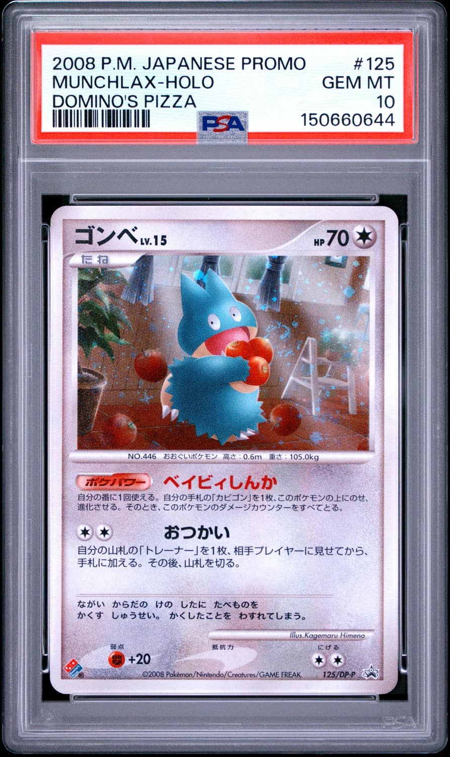 Munchlax
