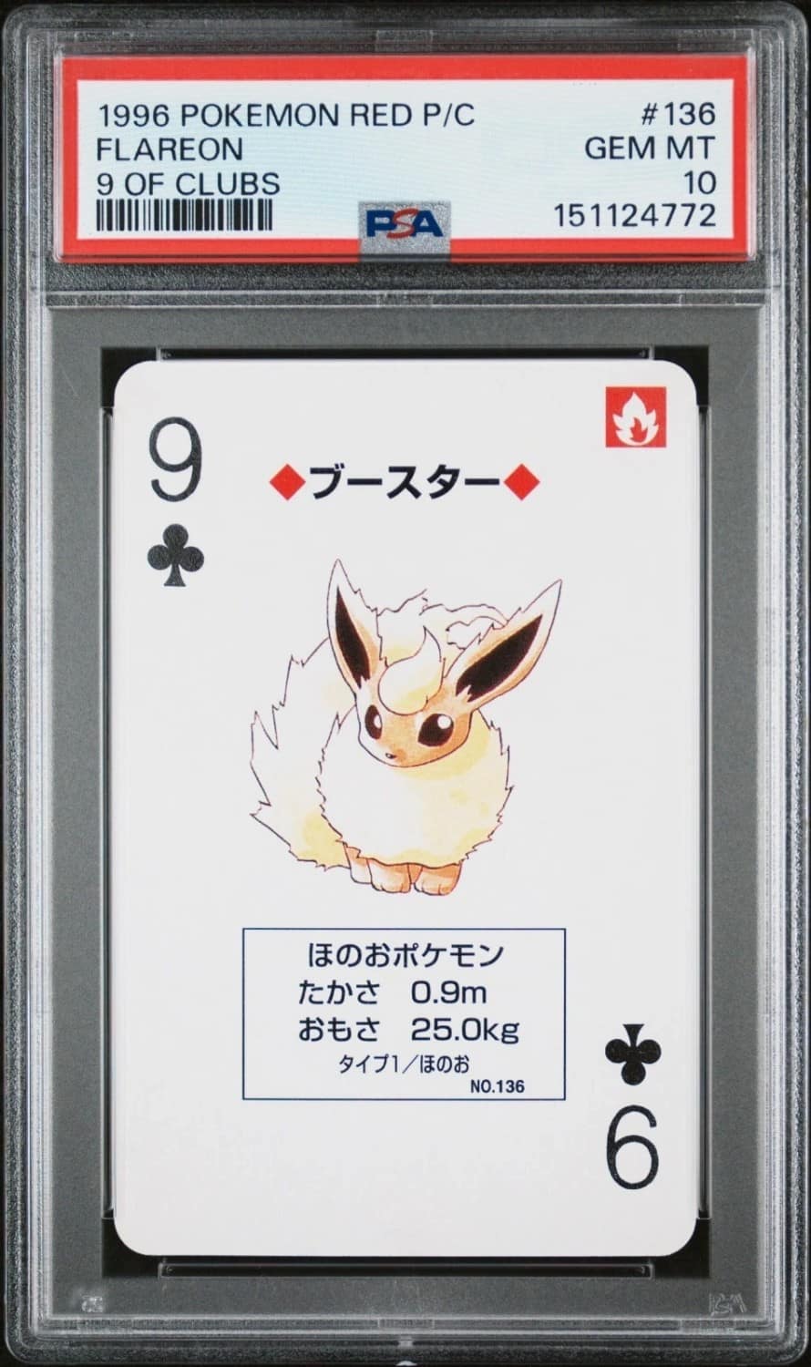 Flareon