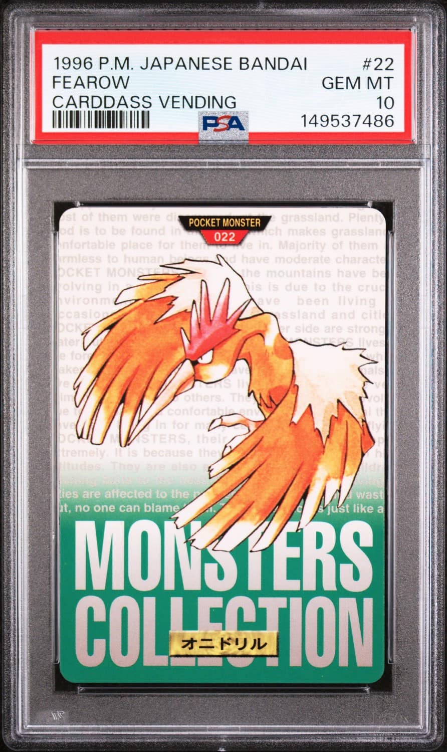 Fearow