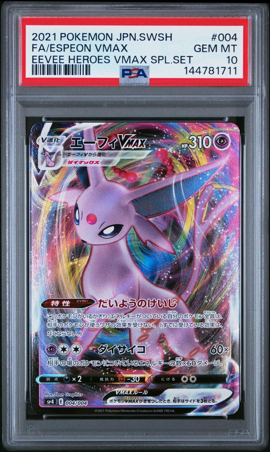 Espeon Vmax