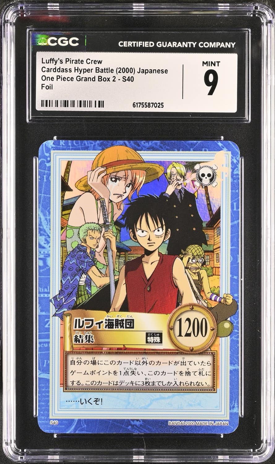 Luffy Pirates Holo