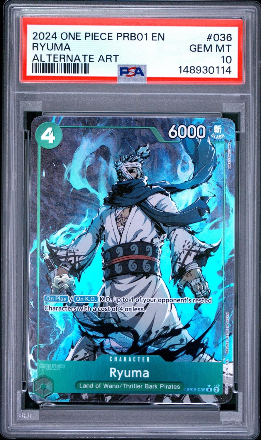 Ryuma